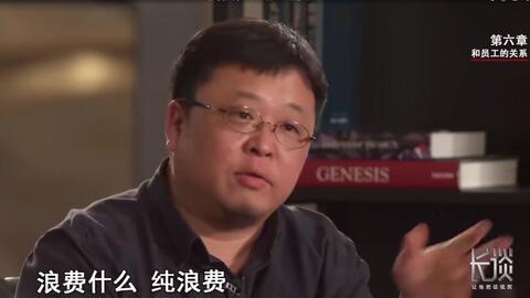 罗永浩爆料传销视频大全,揭秘视频大全背后的惊人真相  第3张