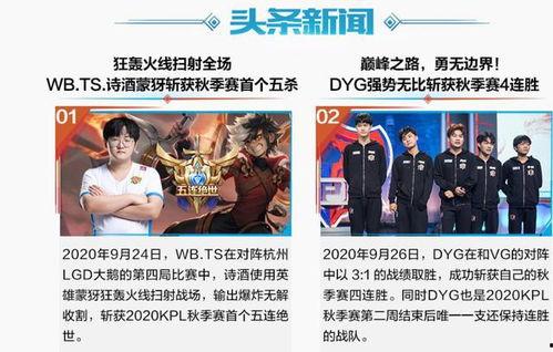 久诚首秀直播爆料视频下载,精彩瞬间与幕后故事大盘点 第1张 久诚首秀直播爆料视频下载,精彩瞬间与幕后故事大盘点 第1张