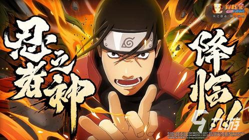 火影决斗场改动最新爆料,揭秘最新爆料背后的神秘改动 第3张 火影决斗场改动最新爆料,揭秘最新爆料背后的神秘改动 第3张