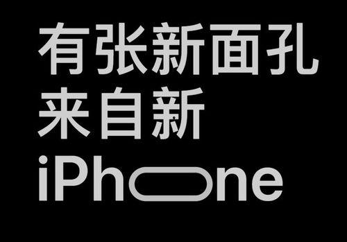 灵动岛最新爆料视频,颠覆性交互体验，未来手机设计新风向
