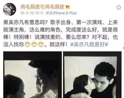 爆料娱乐圈到底有多乱呀 第2张 爆料娱乐圈到底有多乱呀 第2张